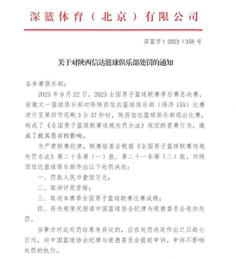 意媒：多纳鲁马不是巴黎非卖品，但因成本太高尤文很难签下他据全尤文报道，多纳鲁马不是巴黎非卖品，但因成本太高，尤文很难签下他。